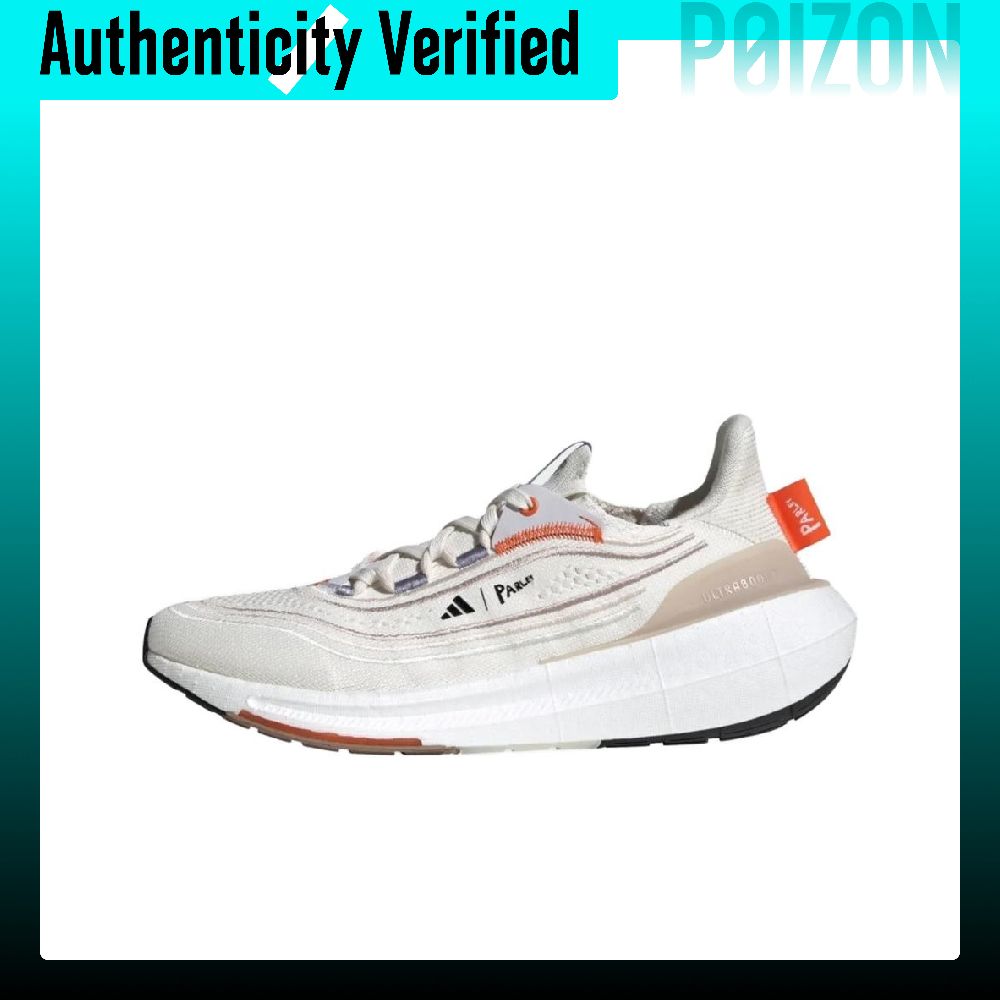 Adidas Shoes Ultraboost Light - Sepatu Lari Adidas Ultraboost Light, Model